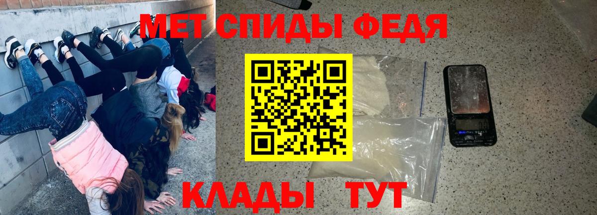 Саянск  Amphetamine 97%  АМФ  Вход с VPN 