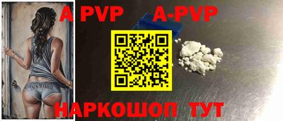 гидра Сланцы