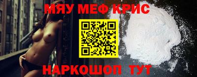 гидра Сланцы