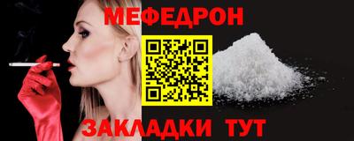 MDMA Premium VHQ Славгород