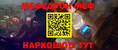 гидра Сланцы