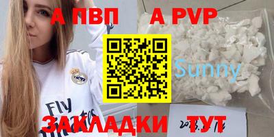 гидра Сланцы