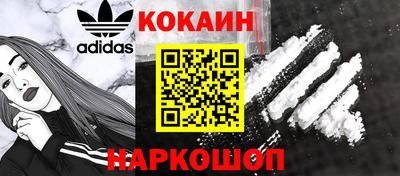 бутират Славянск-на-Кубани