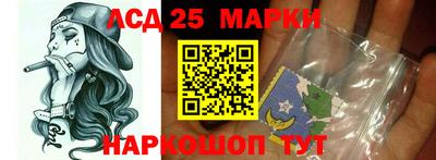 гидра Сланцы