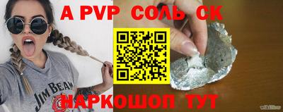 гидра Сланцы