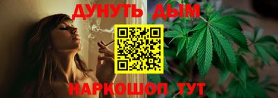 бутират Славянск-на-Кубани