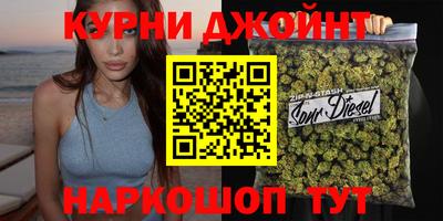 бутират Славянск-на-Кубани