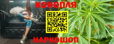 бутират Славянск-на-Кубани