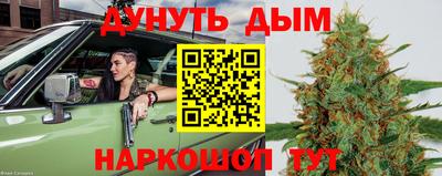 гидра Сланцы