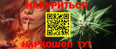 бутират Славянск-на-Кубани