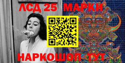 гидра Сланцы