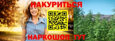 бутират Славянск-на-Кубани