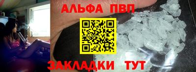 бутират Славянск-на-Кубани