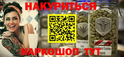 бутират Славянск-на-Кубани