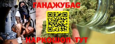 бутират Славянск-на-Кубани