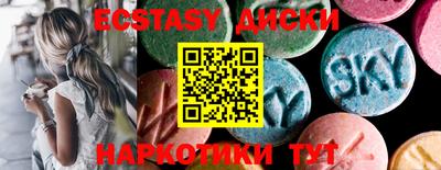 MDMA Premium VHQ Славгород