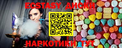гидра Сланцы