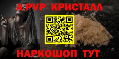 MDMA Premium VHQ Славгород