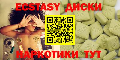 гидра Сланцы