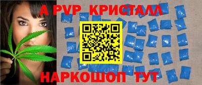 гидра Сланцы