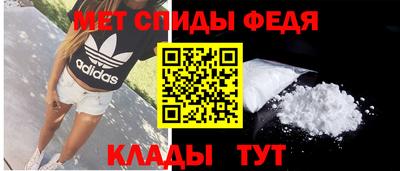 бутират Славянск-на-Кубани