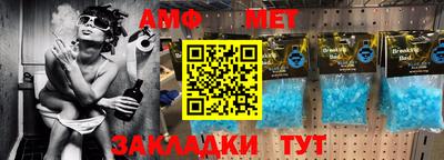 бутират Славянск-на-Кубани
