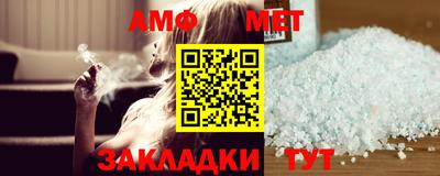 гидра Сланцы