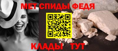 MDMA Premium VHQ Славгород