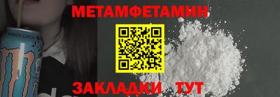 бутират Славянск-на-Кубани