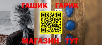 гидра Сланцы