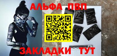 бутират Славянск-на-Кубани