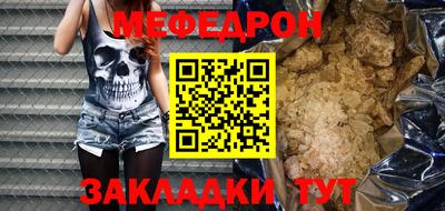 MDMA Premium VHQ Славгород