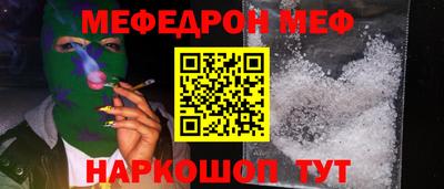 бутират Славянск-на-Кубани