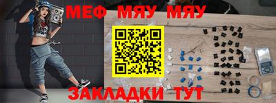 MDMA Premium VHQ Славгород