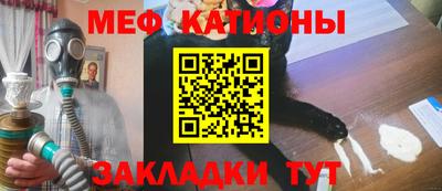 бутират Славянск-на-Кубани