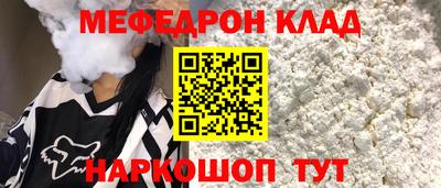 MDMA Premium VHQ Славгород