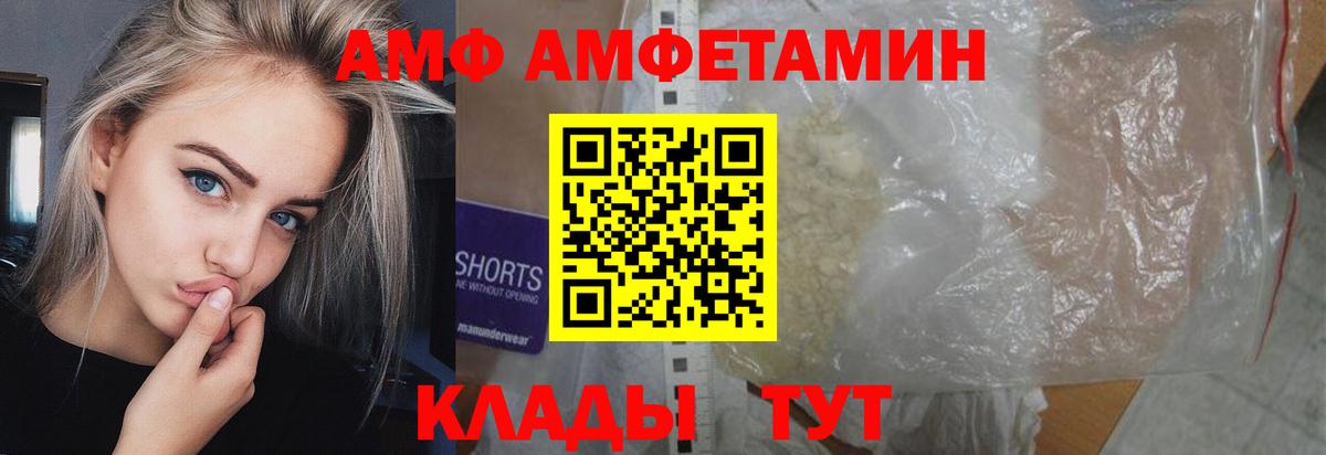 Первитин пудра Саянск