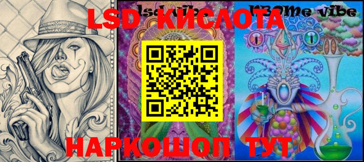 Марки 25I-NBOMe  Марки N-bome 1,5мг  Вход с VPN  Марки N-bome 1,5мг  Саянск 