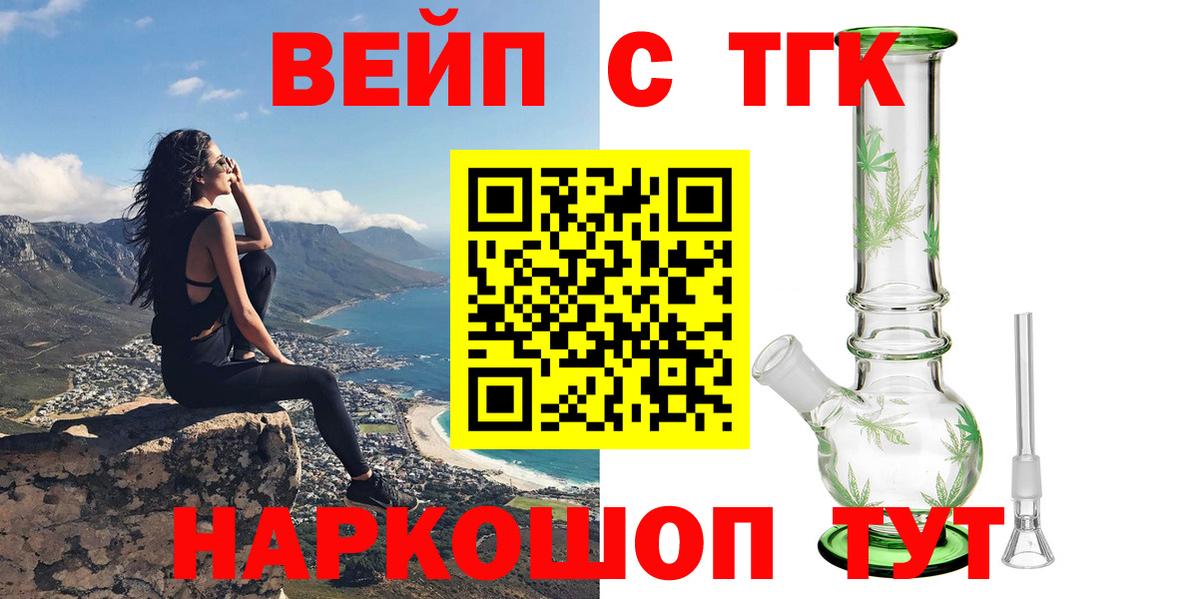 Гашиш  Экстази  МЕФ  АМФ кристаллы  Каннабис  Кодеин  Меф кристаллы  Продажа наркотиков  Саянск  Вход с VPN  Cocaine  ГАШ 