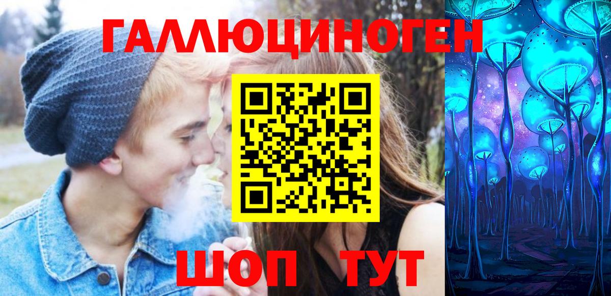 Галлюциногенные грибы Cubensis  Вход с VPN  Саянск  Галлюциногенные грибы Psilocybine cubensis 