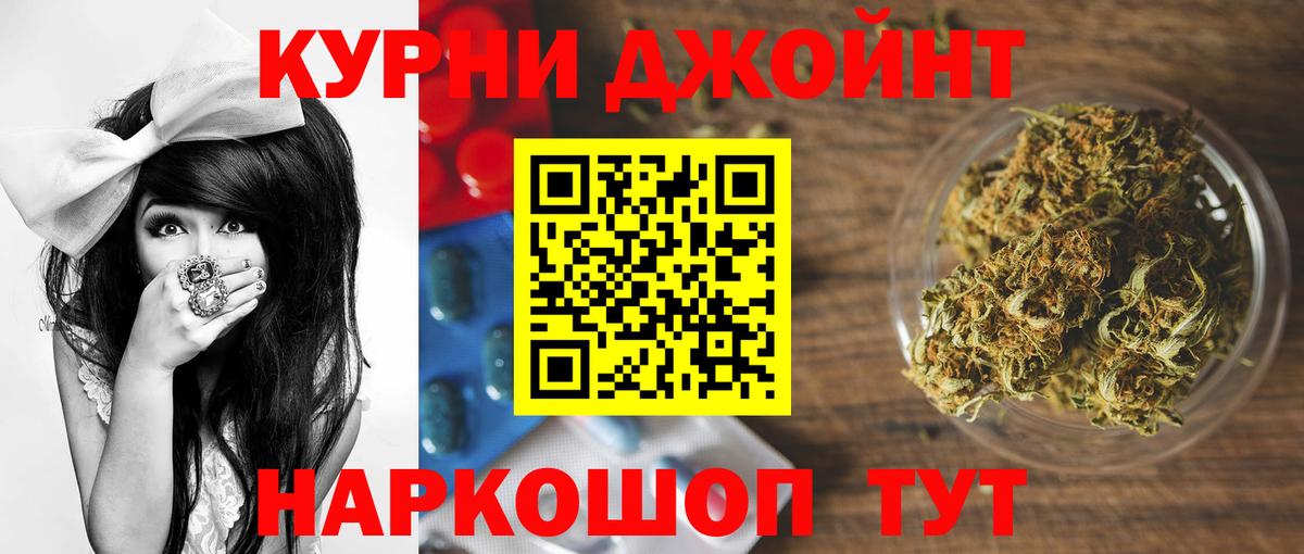 Бошки Шишки OG Kush Саянск