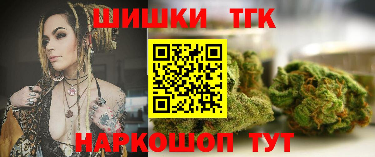 Саянск  Бошки марихуана гибрид  Вход с VPN  Марихуана индика  Марихуана планчик 